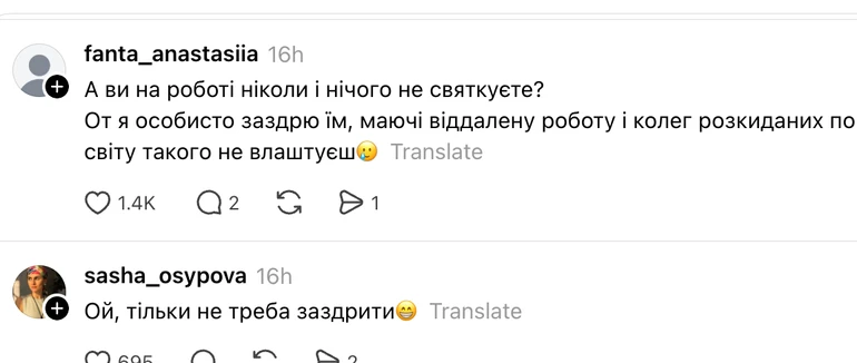 Реакція на застілля в міській раді