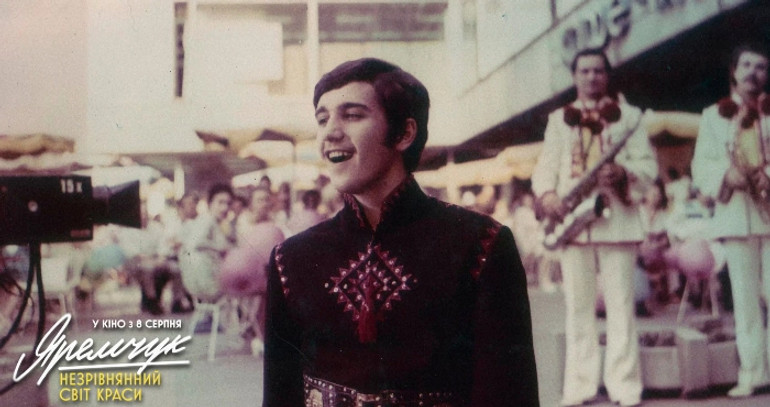 Кадр з фільму про Назарія Яремчука Назарій Яремчук. Незрівнянний світ краси