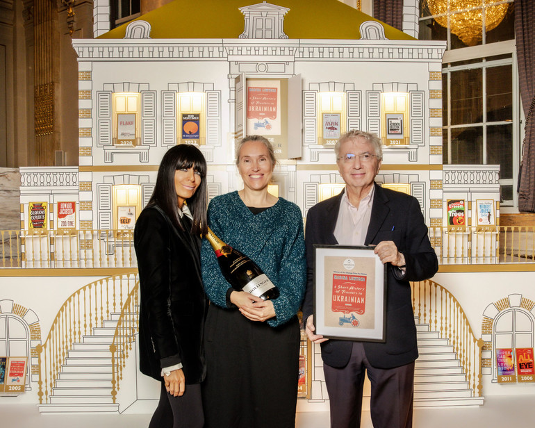 Клаудія Вінклеман з родиною Марини Левицької, Сонею Левицькою та Дональдом Сассуном