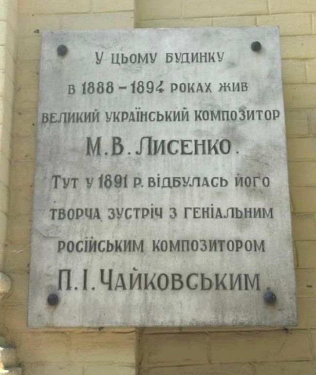 У столиці досі немає пам'ятників багатьом важливим діячам, що творили саме українську історію.