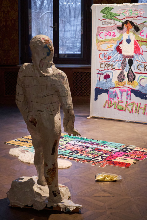 Килим-графік з розкладом Ані для сидіння в експозиції