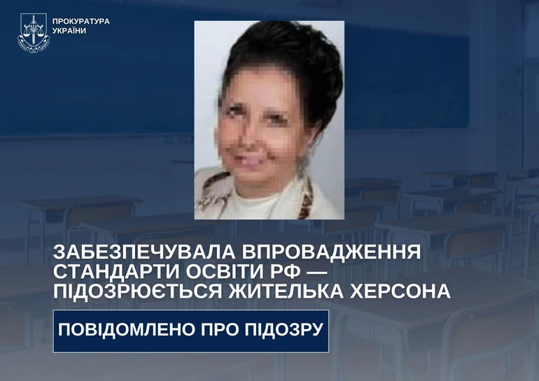 Науковиці загрожує до 3 років ув'язнення