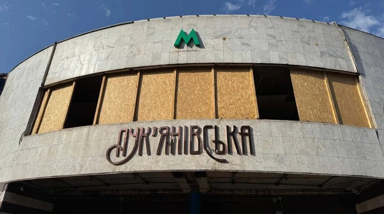Через наслідки масованого обстрілу 24 травня станцію метро Лук'янівська тимчасово зачиняли