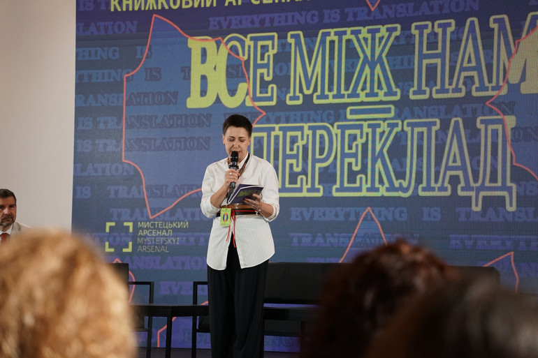 Відкриття Книжкового арсеналу, на сцені директорка фестивалю Юлія Козловець