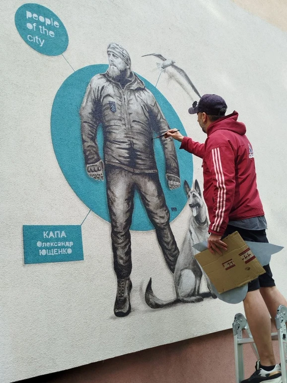 Фото: misto.media