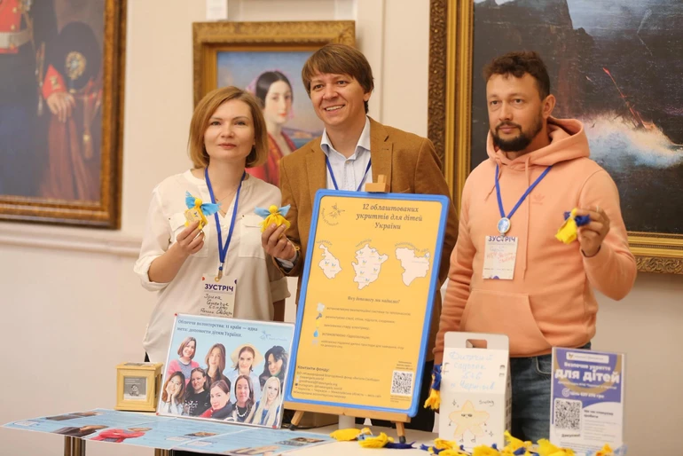 Благодійний фонд Янголи свободи