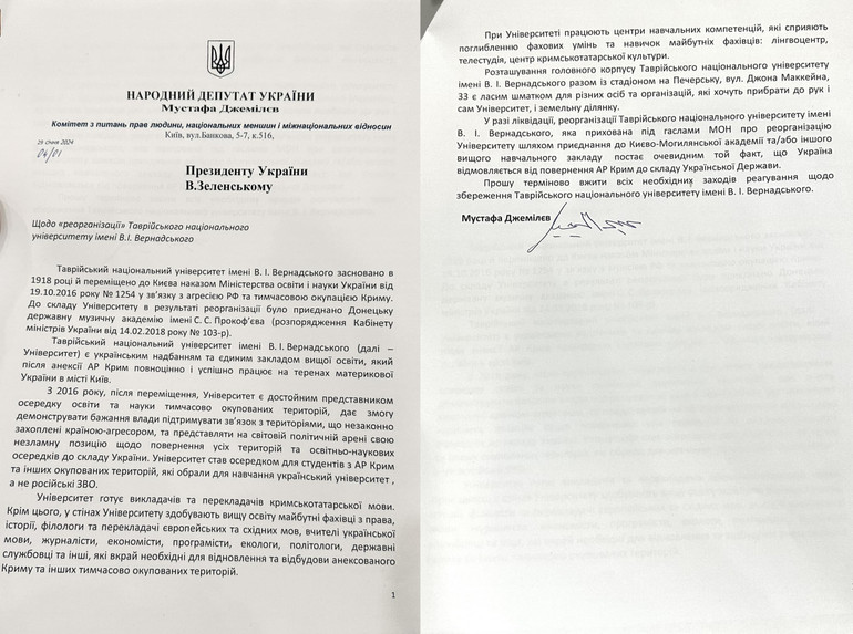 Звернення лідера кримських татар і народного депутата Мустафи Джемілєва