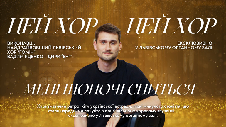 Вадим Яценко без бороди, втім з вусами