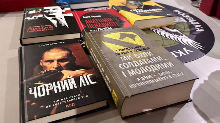 Книжки кирила Буданова