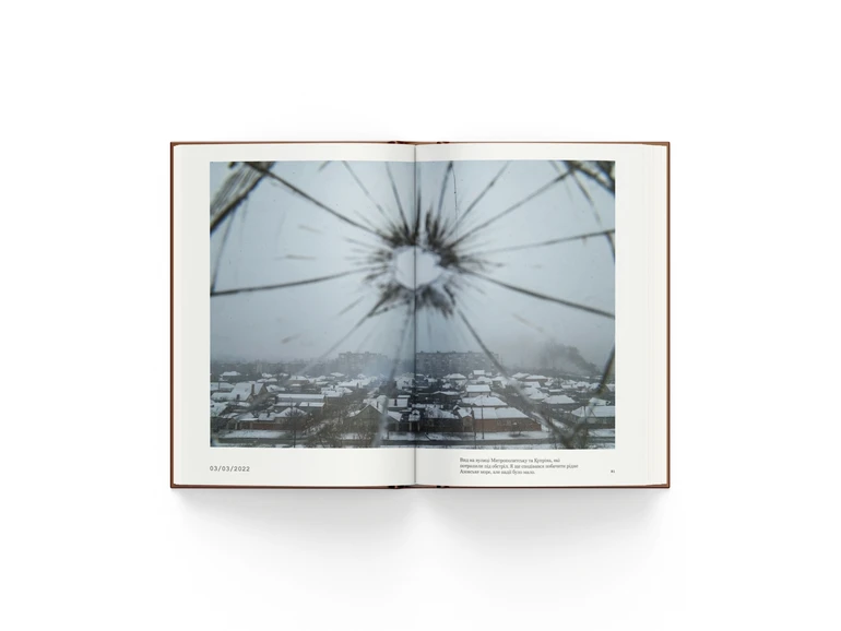 Один з розворотів книги Євгена Малолєтки “Облога Маріуполя”