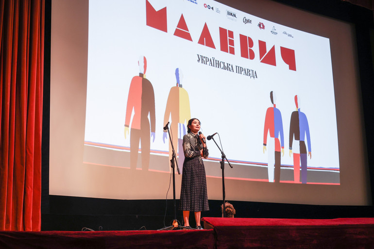 Севгіль Мусаєва виступила з промовою на Вечорі Малевича від УП