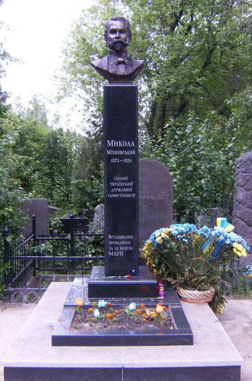 Пам'ятник Міхновському 2008 року