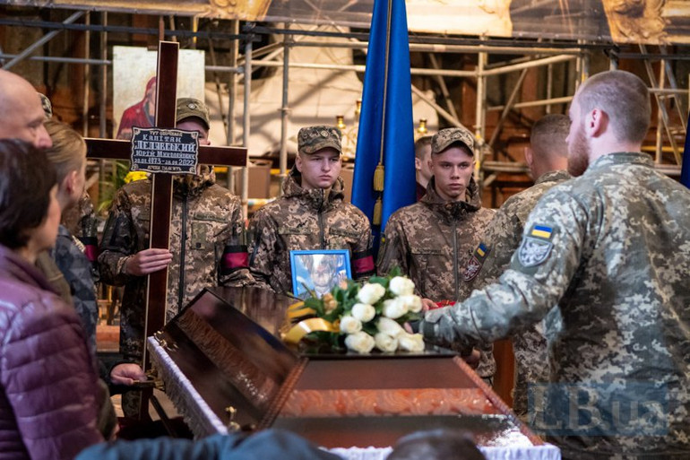 Чин похорону Юрія