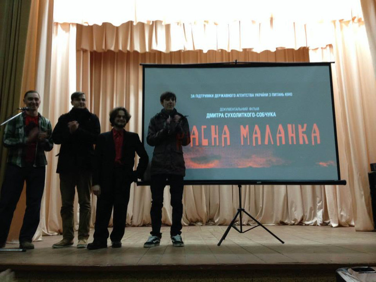 Презентація Класної Маланки