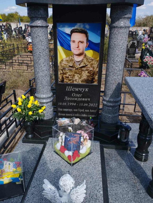 Олегова книга на його могилі