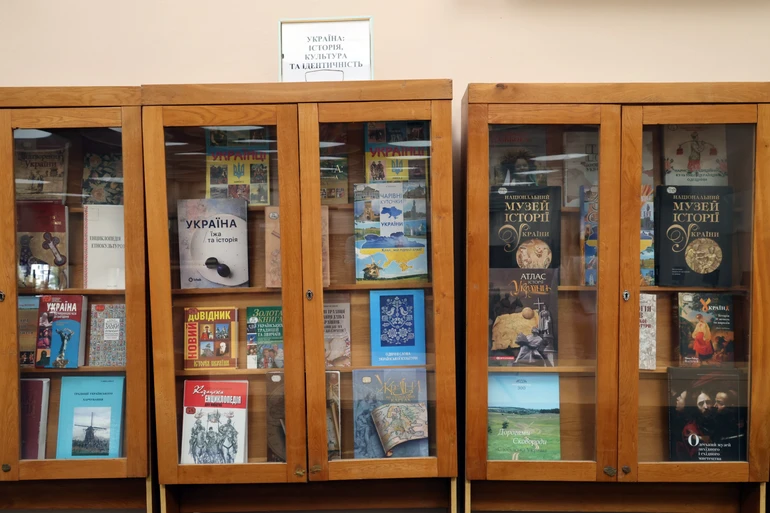 Виставка книг про Україну, культуру та ідентичність