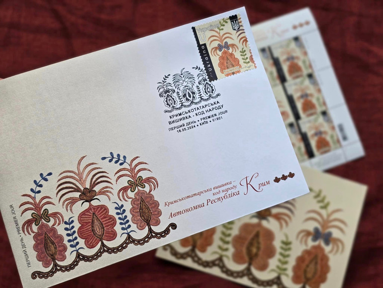 Кримськотатарська вишивка на конверті