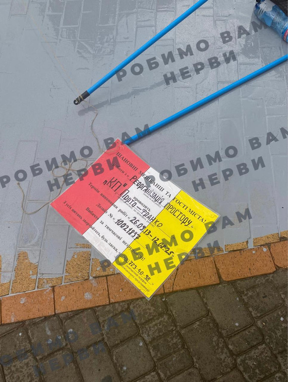 Табличка на місці тіні Пушкіна комунального підприємства “Порто-Франко”