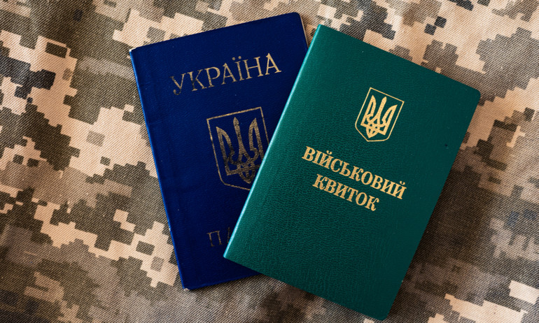 Військово-облікові документи - паспорт і військовий квиток