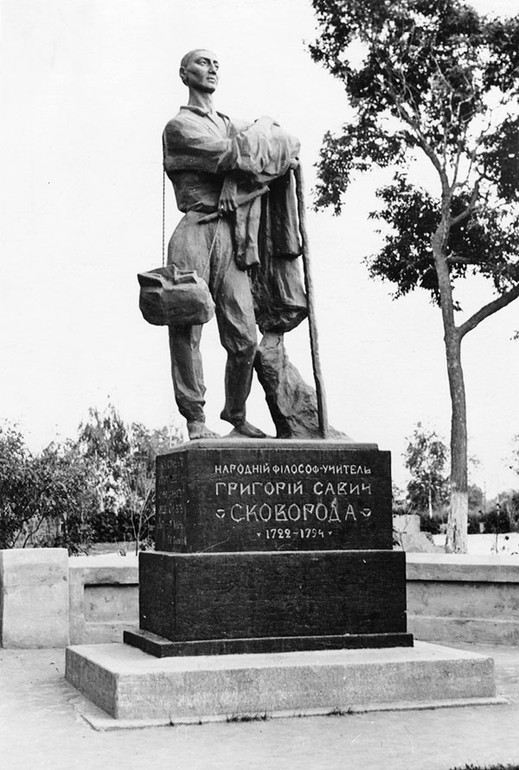 Monument to Hryhoriy Skovoroda in Lokhvytsa