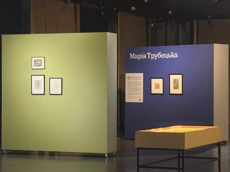 Початок блоку Імена