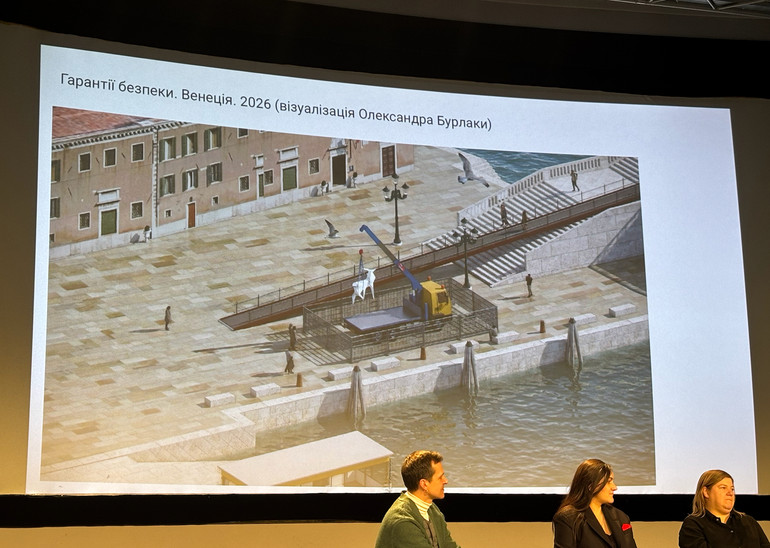 Візуалізація розміщення скульптури оленя