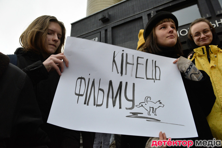 Мітинг проти реорганізації Довженко-центру