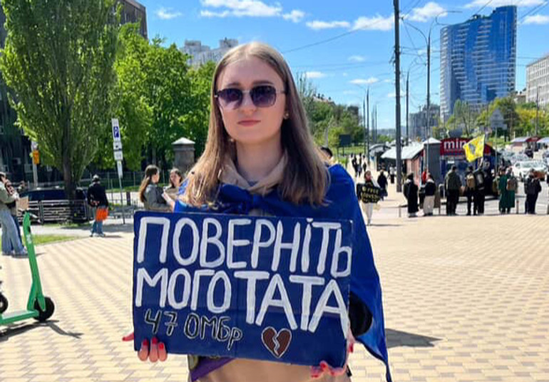 Зниклі безвісти 47-ї бригади
