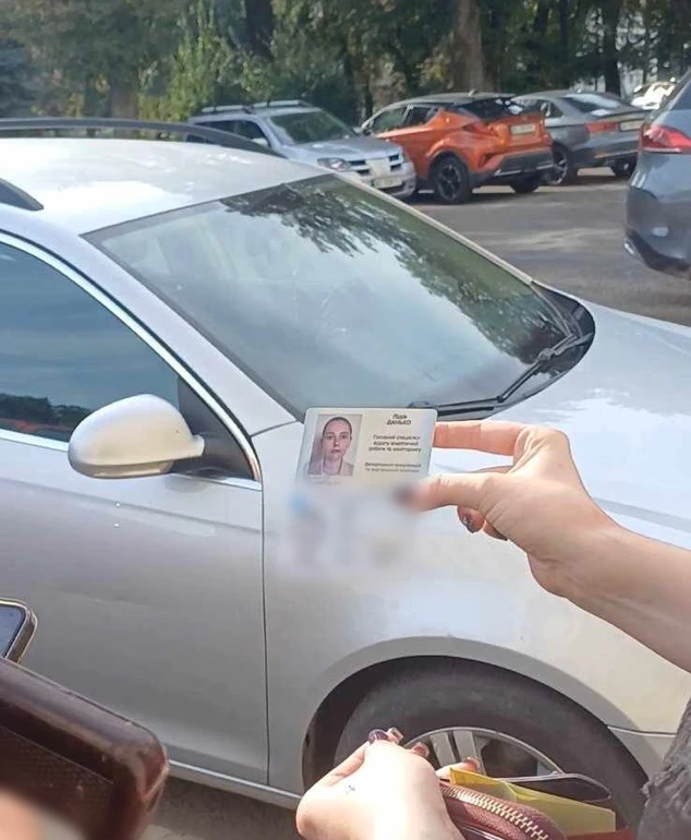 Перепустка працівниці ОВА