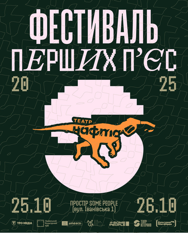 Events poster