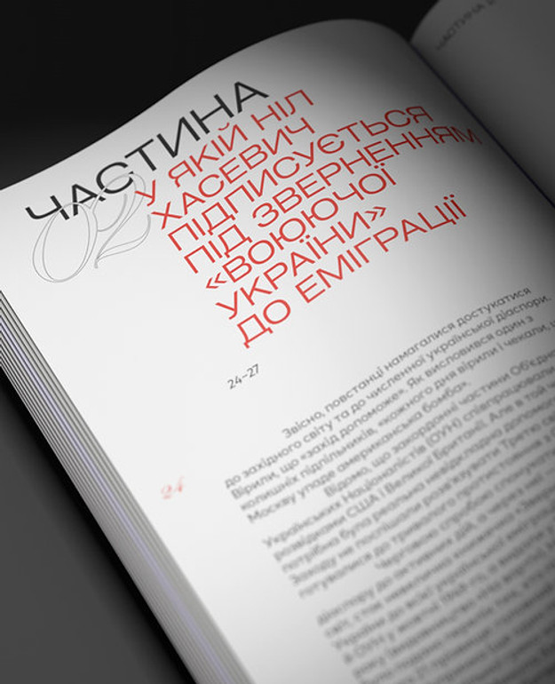 Where the indifferent reader will see a dry list, the inquisitive mind will find the treasure