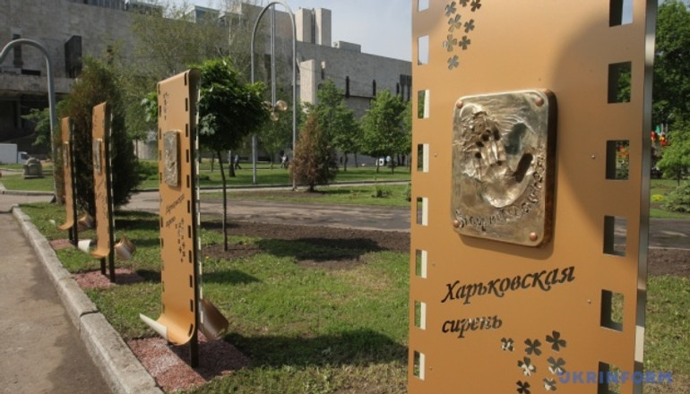 Stands that were removed from Shevchenko Park