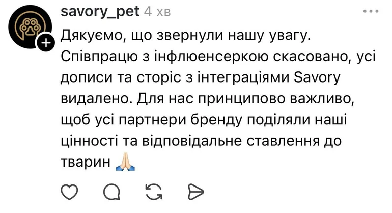 Реакція Savory