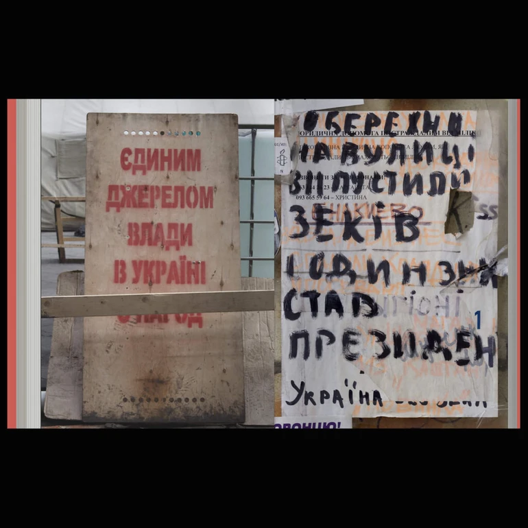 “Довга сцена: від Березолю до Революції Гідності”