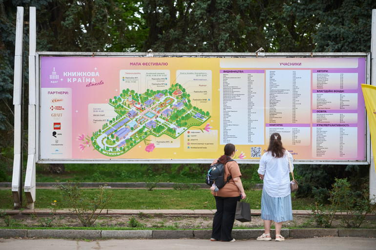 Програма фестивалю налічцє понад 300 подій