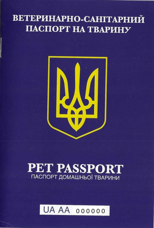 Фото: Держпродспоживслужба
