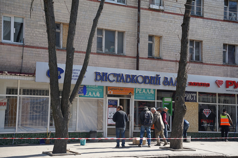 Суми