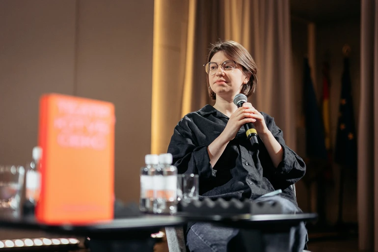 Елла Яцута.