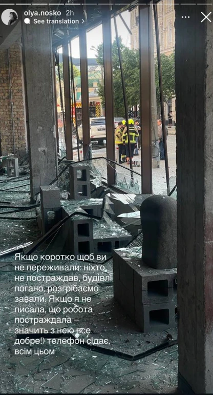 Сторіс з Instagram Ольги Носко