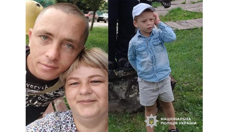 The family from Poltava region disappeared