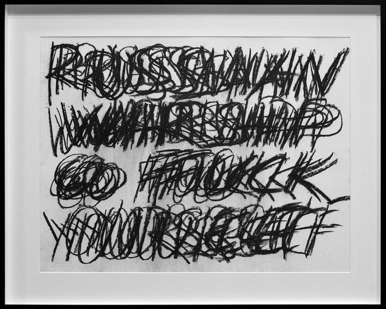 Нікіта Кадан, Russian warship go fuck yourself із серії Repeating speech