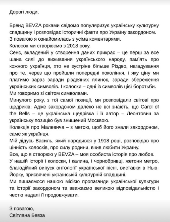 Реакція бренду