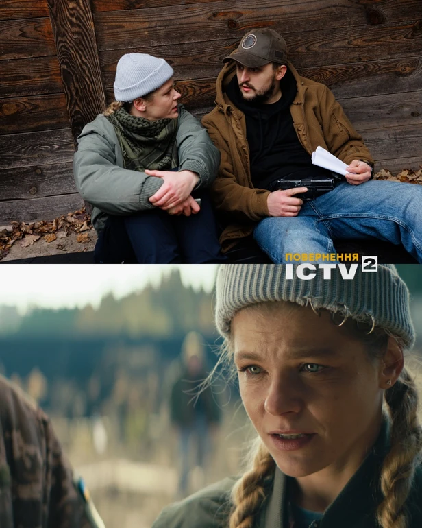 Кадри з серіалу