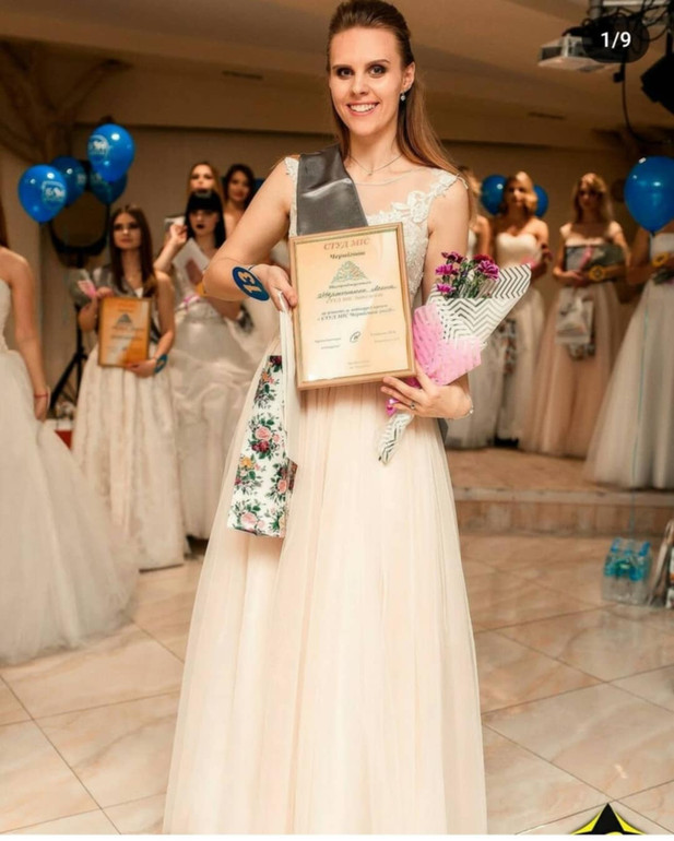 Олена Ревенко