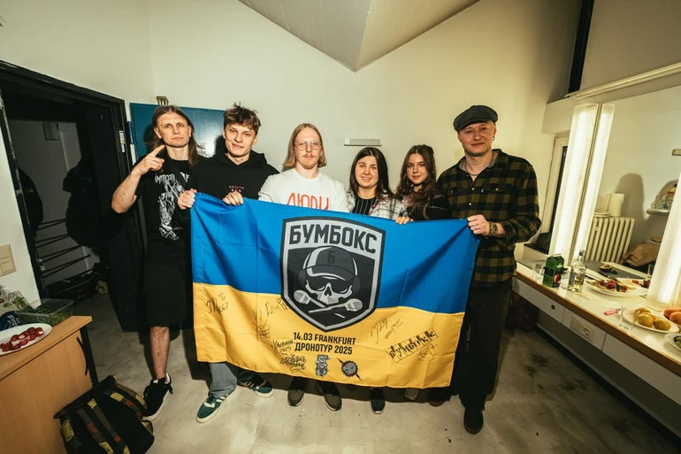 Гурт Бумбокс під час туру у Франкфурті