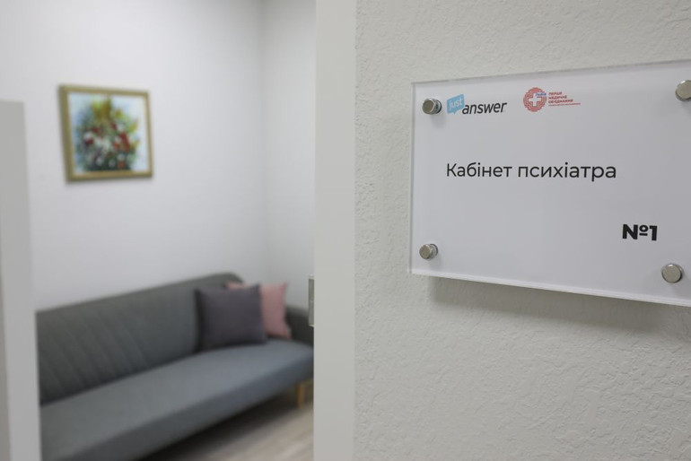 Кабінет психіатра в амбулаторному відділенні Центру ментального здоров'я