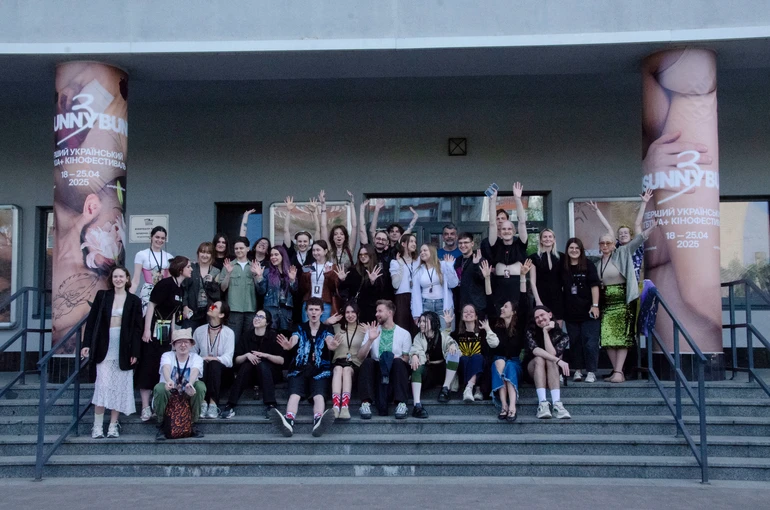 Команда фестивалю Sunny Bunny