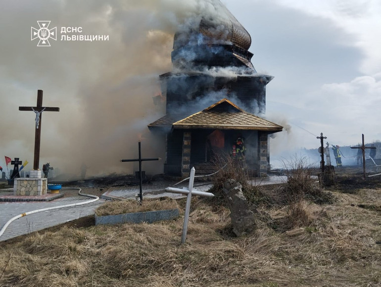 Врятували лише дзвіницю