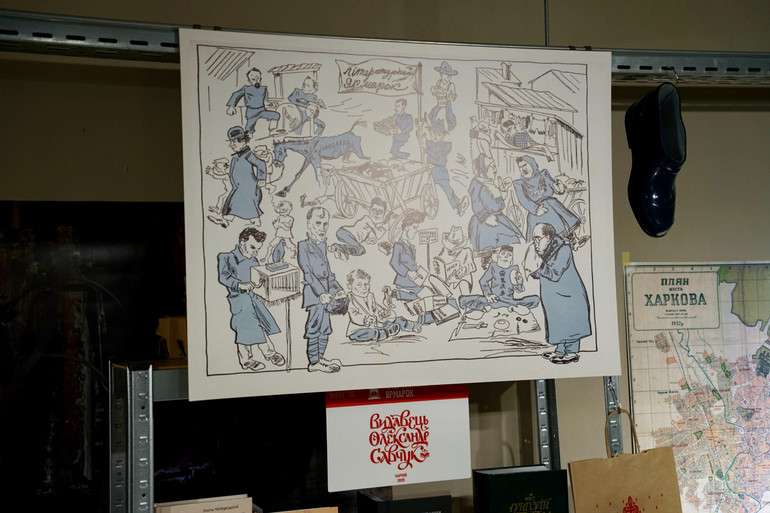 Карикатури і галоша Хвильова на стенді Видавництва Олександра Савчука