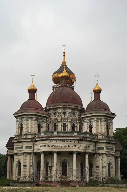 Наслідки пошкодження Будинку органної та камерної музики